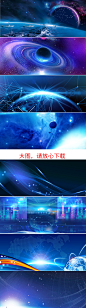 蓝色星空星际星球科技唯美梦幻海报banner背景