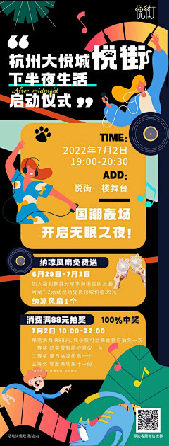 HI!刘小贱采集到长图