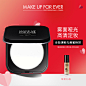 MAKE UP FOR EVER/玫珂菲全新清晰无痕蜜粉饼 定妆控油高清