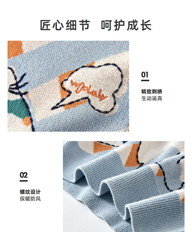 babycare童装woobaby秋季儿...