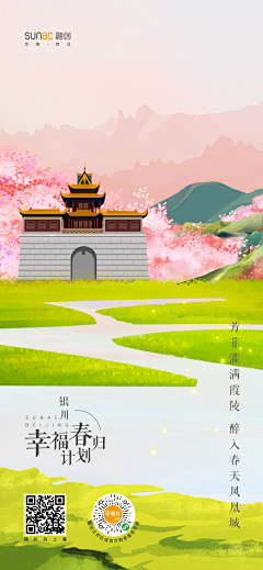 SL_小胖＊采集到排版