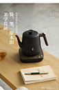 鸣盏养生壶煮茶器煮茶壶家用烧水壶电水壶不锈钢防干烧电茶壶煮茶壶桌面茶吧机手冲壶茶艺壶MZ152 （茶艺壶+上水器）【图片 价格 品牌 报价】-京东