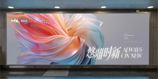 昆明万象城