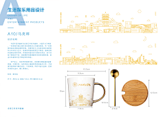 洋芋丸子仔zy采集到C【插画】建筑