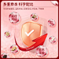 乌鸡养血糖浆益气养血调经止带月经不调大姨妈月经量少停经闭经-tmall.com天猫