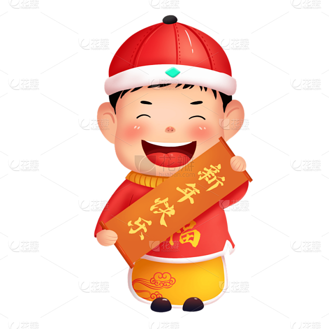 伪C4D新年主题贴纸-小男孩