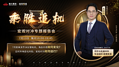 晓宁采集到金花生
