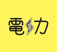 mRloGuKy采集到电