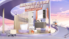 菜鸡美工采集到首页参考