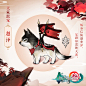 剑网3指尖江湖的照片 - 微相册