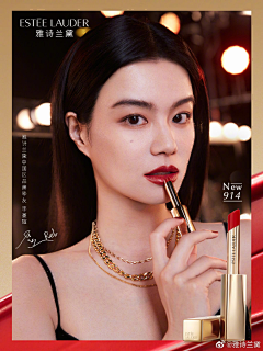 QQWERGE14采集到C彩妆(口红说明)