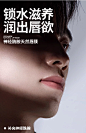 尊蓝润唇膏男士专用秋冬保湿防干裂滋润送男朋友官方旗舰店正品嘴-tmall.com天猫