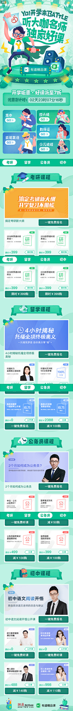 Jayng采集到青果