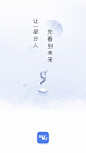 _app启动页 _急急如率令-B48783035B- _T201949  _APP-启动图 #率叶插件，让花瓣网更好用_http://jiuxihuan.net/lvye/#