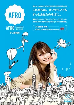 插图插画卡通人物形象动漫人物彩色绘画复古活动促销手绘海报设计