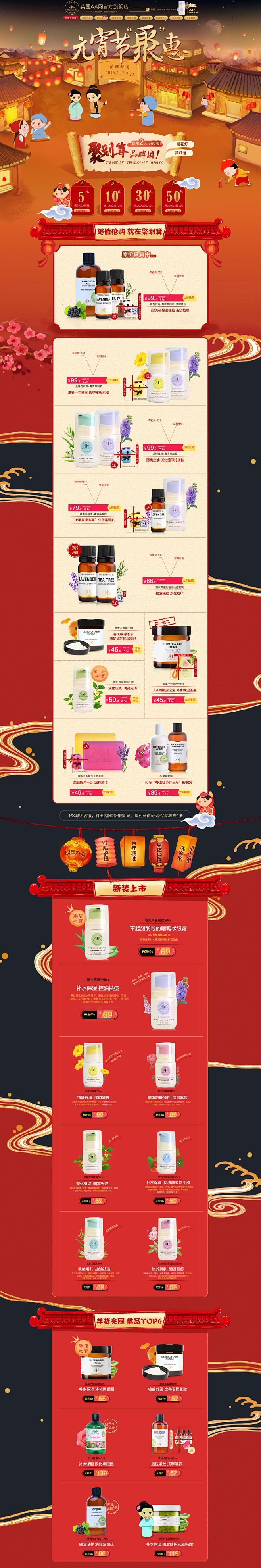 采集设计店铺:https://15810...