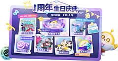 CSC🌚采集到杂-UI