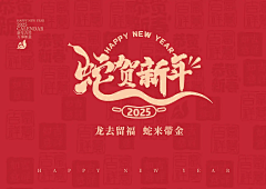 沁亭采集到书法字