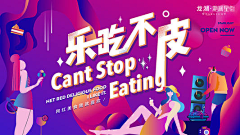 墨╊熵采集到banner