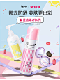 加入丝带效果的美妆海报欣赏 - 小红书