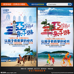 雷谋谋采集到llo