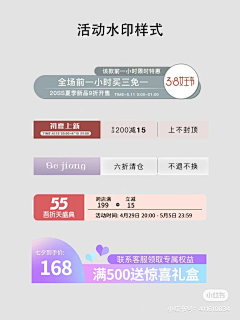 na米团子采集到主图