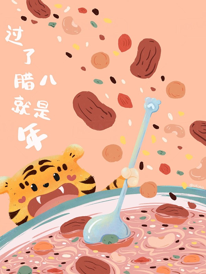 虎年插画 | 腊八粥喝起来_汤圆adel...
