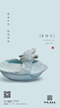 龙抬头