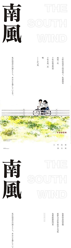 吃饭睡觉打鲁班采集到动漫