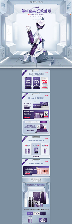 YWJYWJYWJ采集到专题页
