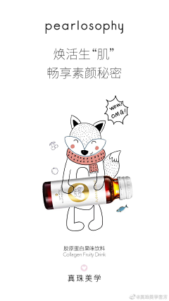 哼哼~~~采集到趣味