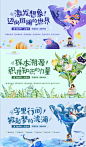 一期读书公益月活动背景板-设计素材-shejisc.cn