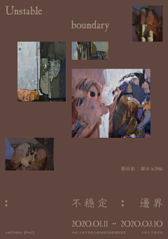 蔡小富采集到海报