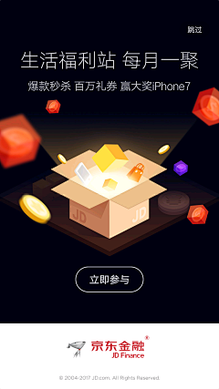 1krc采集到砍价
