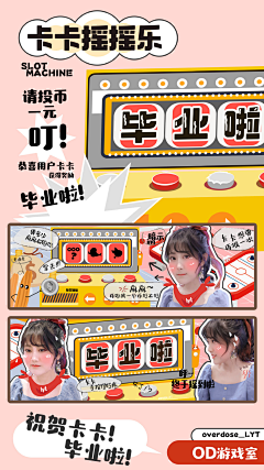 三分热59采集到情景