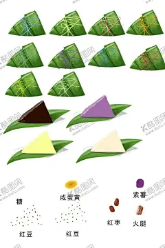 卡通手绘粽子馅料口味绳子组合 【酷图网】卡通,手绘,粽子,馅料,端午,各种