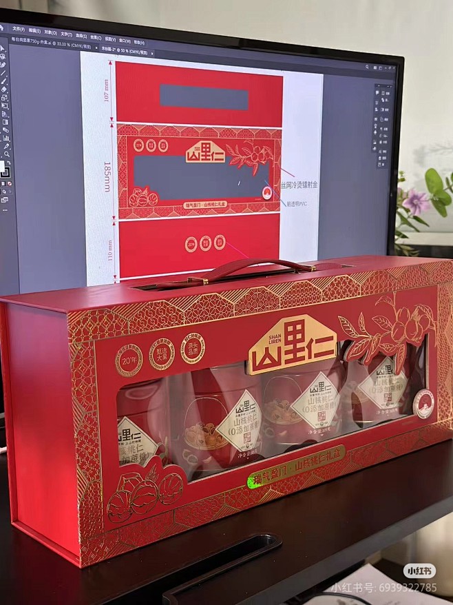 来自相册
