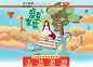 首页-乐宅家居旗舰店-天猫Tmall.com