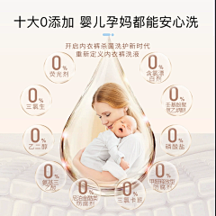 春山YL采集到洗涤
