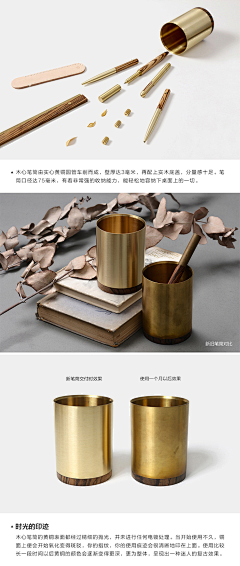 Hu苏慧采集到T-铜产品