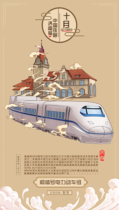 aqbyyj采集到插画
