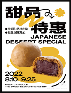 gnfyo采集到海报
