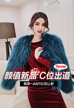 小小迷糊家采集到超级钻展