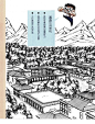 老师来了————漫画分镜构图学_平静的海吧_百度贴吧