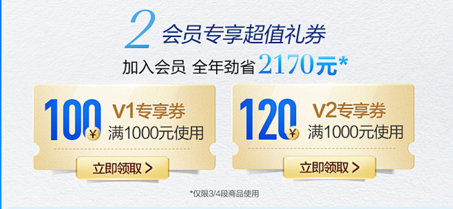 首页-爱他美官方旗舰店-天猫Tmall....