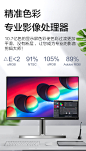 【飞利浦278M1R】飞利浦猛腾 27英寸 4K超清 10.7亿色深 HDR 广色域 低延迟 DTS音效 升降底座 流光溢彩 电脑显示器 278M1R【行情 报价 价格 评测】-京东