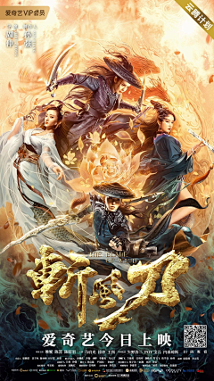淡看意境采集到海报
