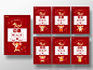红色喜庆鼠年新年春节习俗过年习俗大年初一到初七拜年宣传海报套图模板