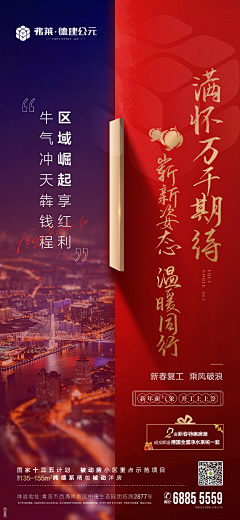blue319采集到智慧社区