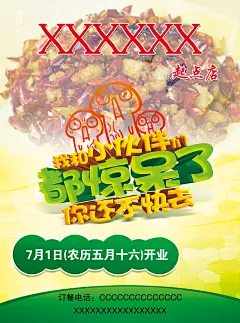 单页设计